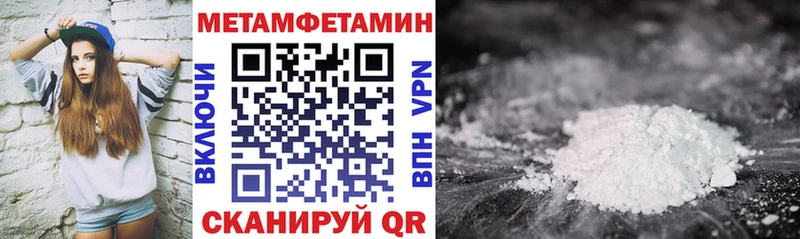 Amphetamine Premium  цены   omg   Новое Девяткино 