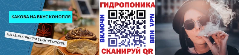 Печенье с ТГК конопля Новое Девяткино