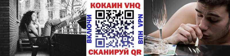хочу наркоту  Новое Девяткино  COCAIN Эквадор 