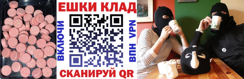 купить наркотики сайты  Новое Девяткино  Ecstasy круглые 