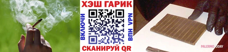 ГАШИШ гашик  Новое Девяткино 