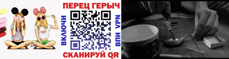 Героин герыч  Новое Девяткино 
