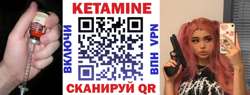 КЕТАМИН ketamine  Новое Девяткино 