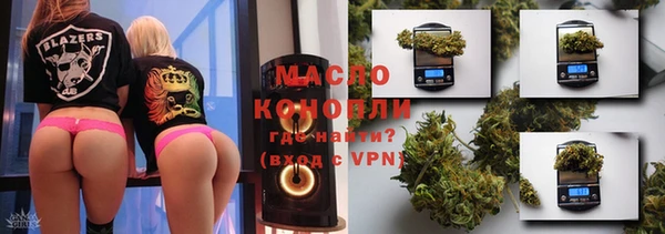дурь Медногорск
