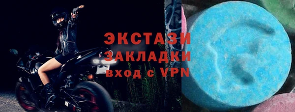 амфетамин Мегион