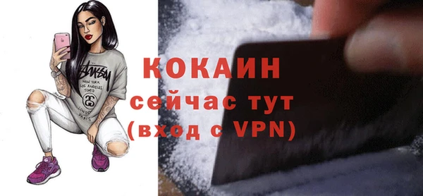 дживик Абдулино