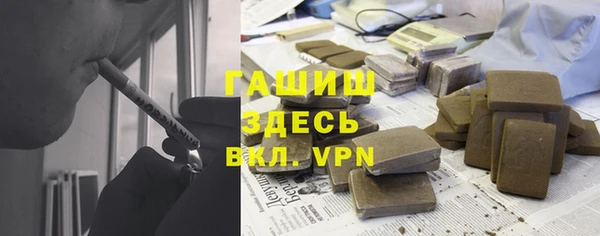 дурь Медногорск