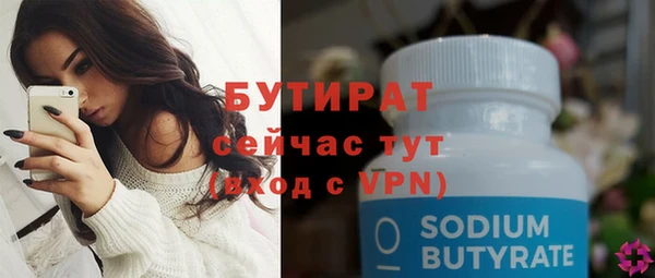 а пвп мука Абинск