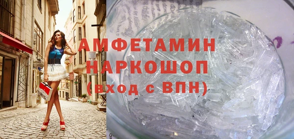 амфетамин Мегион