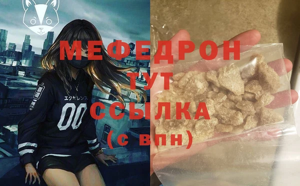 дживик Абдулино