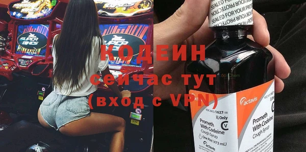 амфетамин Мегион
