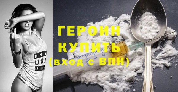 дурь Медногорск