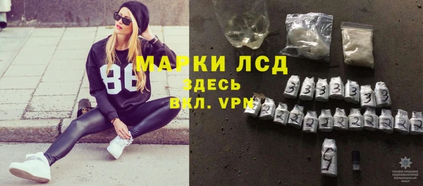 амфетамин Мегион