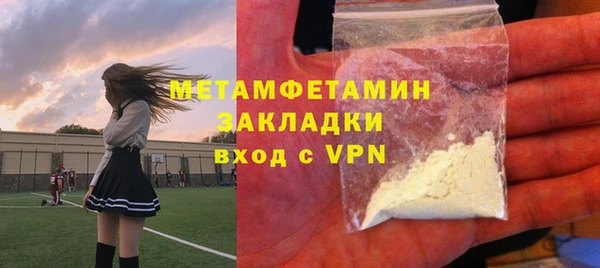 амфетамин Мегион