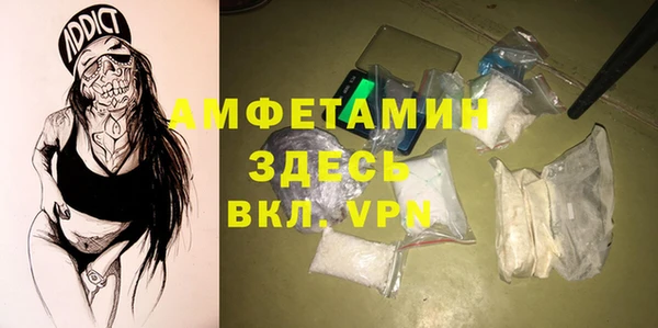 а пвп мука Абинск