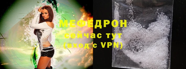 дурь Медногорск