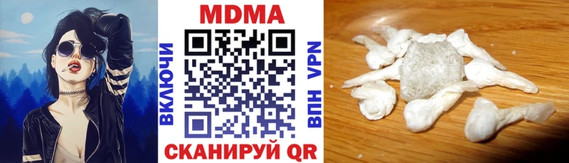 где продают   Новое Девяткино  МДМА молли 
