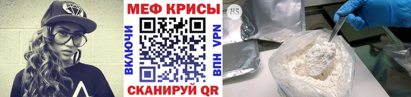 Меф кристаллы  МЕГА онион  Новое Девяткино 
