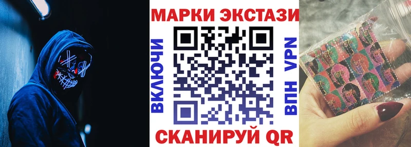 darknet Telegram  Новое Девяткино  Марки NBOMe 1,5мг 